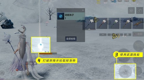 妄想山海清荧菌在哪 妄想山海清荧菌位置攻略