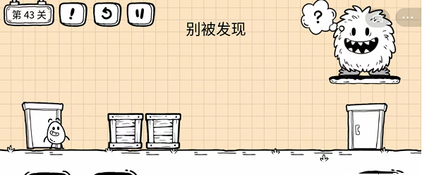 茶叶蛋大冒险镜中世界43关怎么过 茶叶蛋大冒险镜中世界43关攻略