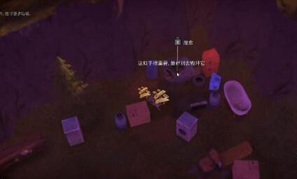 我的水世界求生无尽垃圾任务攻略 我的水世界求生无尽垃圾任务图文攻略