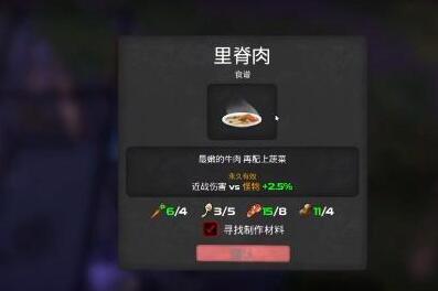 我的水世界求生无尽垃圾任务攻略 我的水世界求生无尽垃圾任务图文攻略