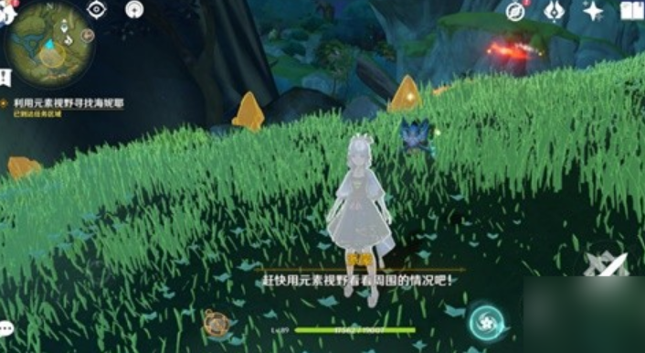 原神智巧灵蕈大竞逐第四天怎么过 原神智巧灵蕈大竞逐第四天攻略