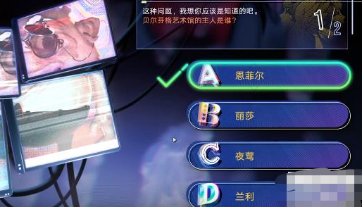 无期迷途疑真言雕像答案 无期迷途真言雕像答案汇总