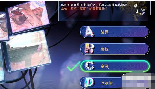 无期迷途疑真言雕像答案 无期迷途真言雕像答案汇总