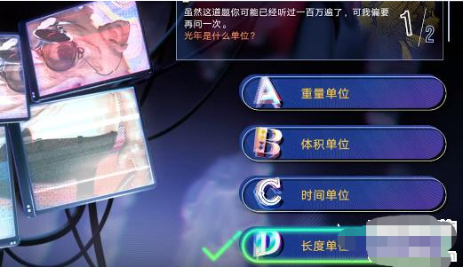 无期迷途疑真言雕像答案 无期迷途真言雕像答案汇总