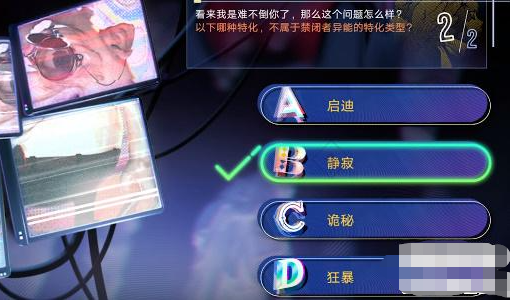 无期迷途疑真言雕像答案 无期迷途真言雕像答案汇总