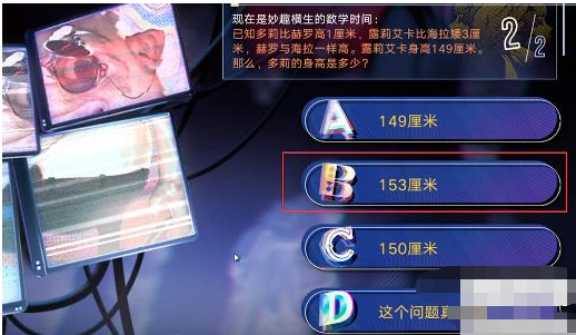无期迷途疑真言雕像答案 无期迷途真言雕像答案汇总