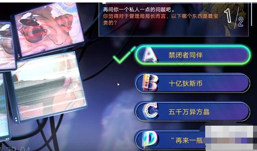 无期迷途疑真言雕像答案 无期迷途真言雕像答案汇总