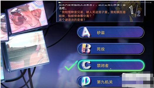 无期迷途疑真言雕像答案 无期迷途真言雕像答案汇总