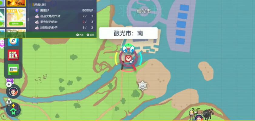 宝可梦朱紫火之誓约怎么获得 宝可梦朱紫火之誓约获得方法