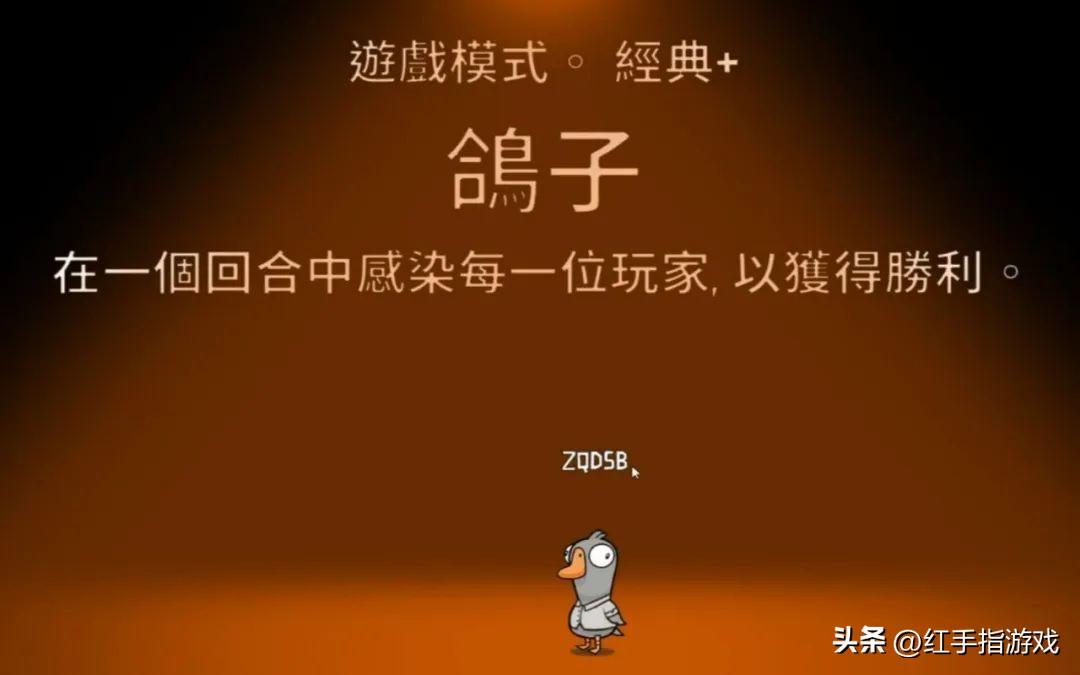鹅鸭杀游戏黑话大全（鹅鸭杀新手必备知识）--第6张