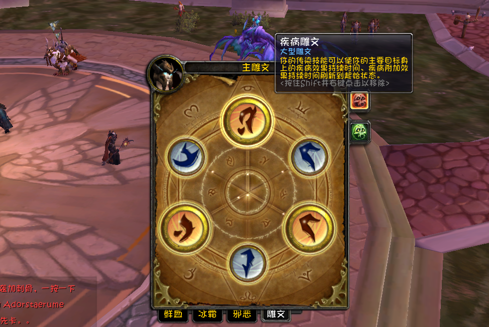 魔兽世界80级DK天赋属性建议（魔兽世界80级DK培养攻略）