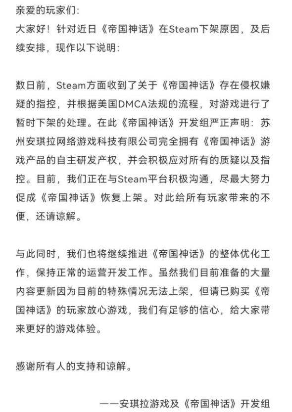 帝国神话是单机还是网游（帝国神话能不呢多人一起玩）