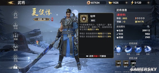 极无双2新手武将选择攻略 极无双2新手武将选择介绍