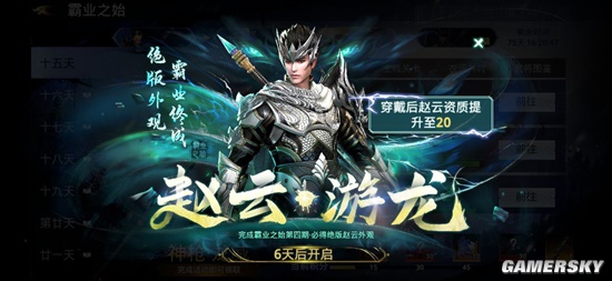 极无双2新手武将选择攻略 极无双2新手武将选择介绍