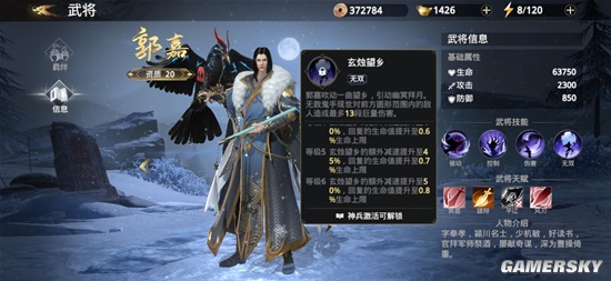 极无双2新手武将选择攻略 极无双2新手武将选择介绍