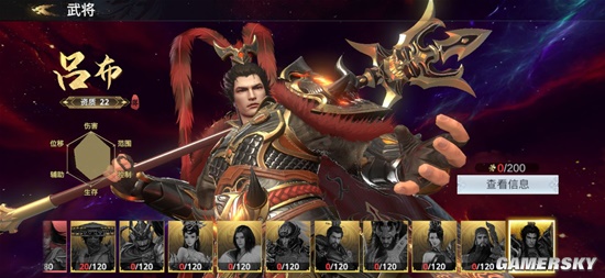 极无双2新手武将选择攻略 极无双2新手武将选择介绍