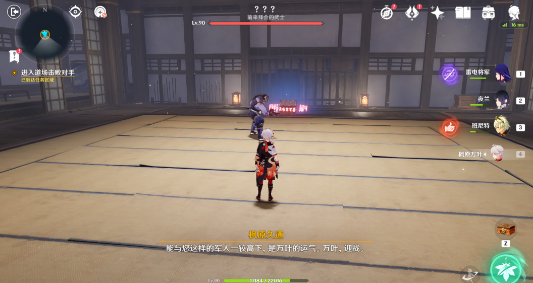 原神春庭景如旧其二宝箱位置 原神2.8万叶秘境春庭景如旧其二宝箱位置