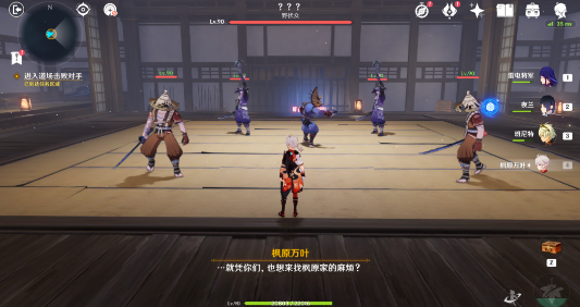 原神春庭景如旧其二宝箱位置 原神2.8万叶秘境春庭景如旧其二宝箱位置