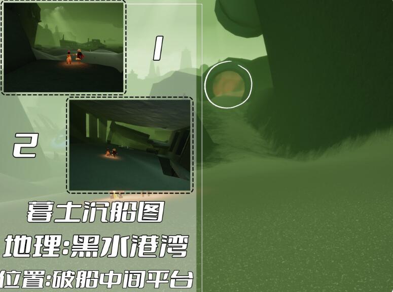 光遇墓土冥想位置在哪 光遇墓土冥想点位置大全