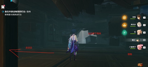 原神八重神子传说任务秘境宝箱在哪 原神八重神子传说任务秘境宝箱位置及路线大全