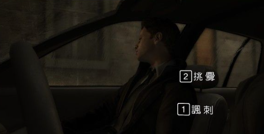 暴雨克拉玛宴会攻略 暴雨克拉玛宴会图文攻略