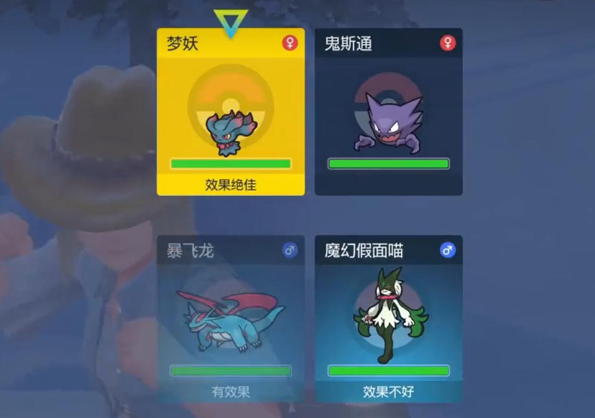 宝可梦朱紫幽灵道馆点燃演出会场的气氛吧怎么做 宝可梦朱紫幽灵道馆测验攻略