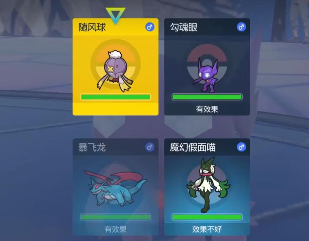 宝可梦朱紫幽灵道馆点燃演出会场的气氛吧怎么做 宝可梦朱紫幽灵道馆测验攻略