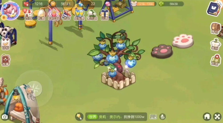 奥比岛怎么收集爱心 奥比岛收集爱心方法