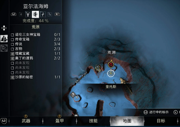 战神诸神黄昏亚尔法海姆诺伦三女神宝箱位置 战神诸神黄昏亚尔法海姆诺伦宝箱位置图文攻略