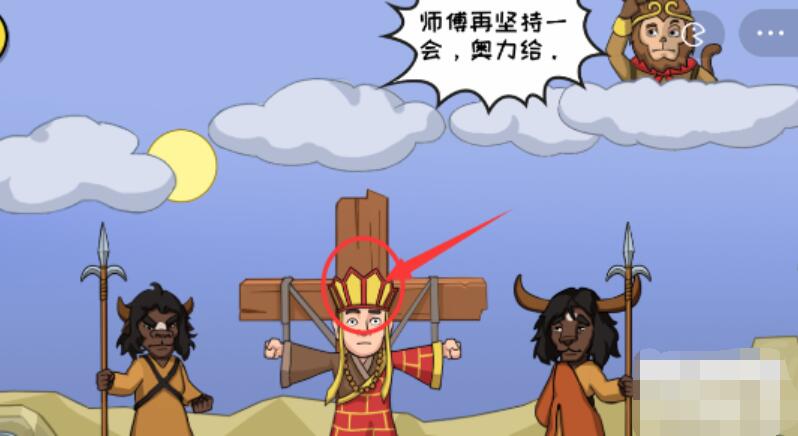 抖个大包袱解救唐僧 抖个大包袱解救唐僧图文攻略