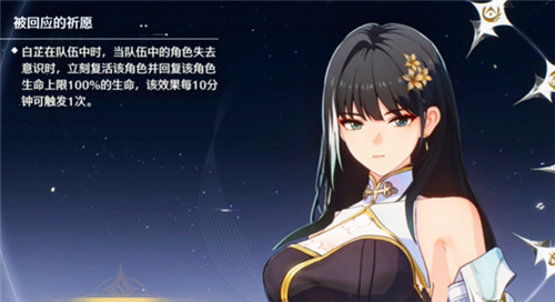 鸣潮4星战神角色哪个比较强势 鸣潮4星战神角色推荐