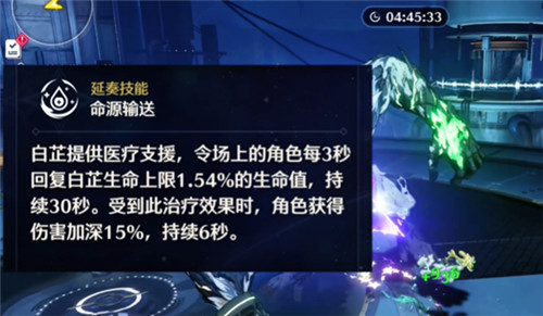 鸣潮4星战神角色哪个比较强势 鸣潮4星战神角色推荐