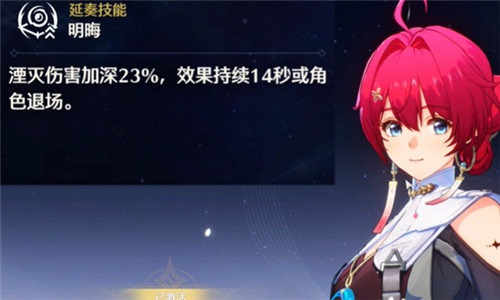 鸣潮4星战神角色哪个比较强势 鸣潮4星战神角色推荐