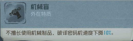 第五人格求生者哭泣小丑高阶攻略 第五人格求生者哭泣小丑高阶介绍