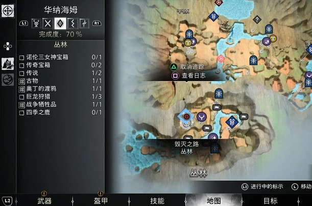 战神诸神黄昏毁灭之路支线任务攻略 战神诸神黄昏毁灭之路支线任务图文攻略