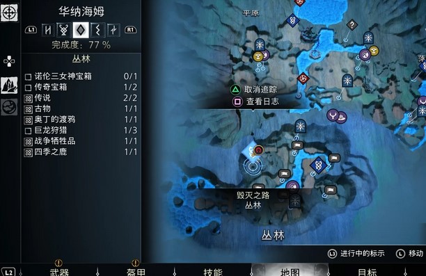 战神诸神黄昏毁灭之路支线任务攻略 战神诸神黄昏毁灭之路支线任务图文攻略