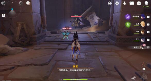 原神沉沙归寂攻略 原神金狼之章第一幕沉沙归寂图文攻略