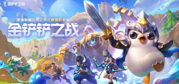 金铲铲之战炼金蛮王怎么玩法 金铲铲之战炼金蛮王玩法攻略