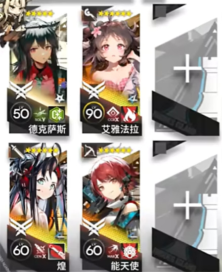 明日方舟BB-3无声破裂怎么打 明日方舟BB-3无声破裂攻略